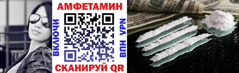 АМФ 98%  Купить где  Лакинск 