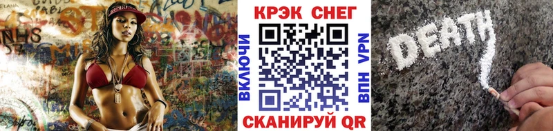 Купить закладки  Лакинск  Cocaine Эквадор 