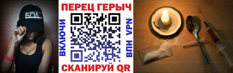 Купить закладки  Лакинск  Героин герыч 