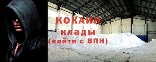 кокаин VHQ Лиски