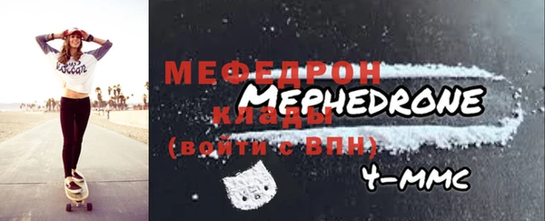 альфа пвп VHQ Лихославль