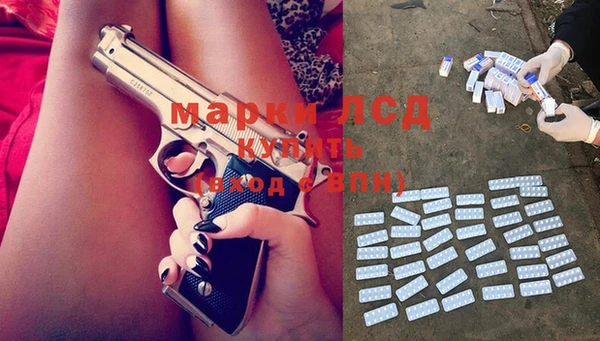 мдма Кущёвская