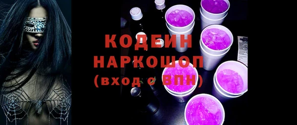 альфа пвп VHQ Лихославль