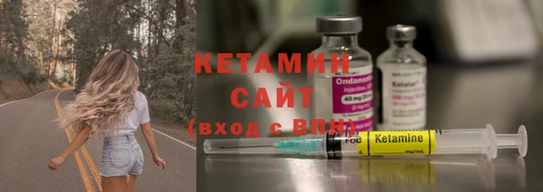 альфа пвп VHQ Лихославль
