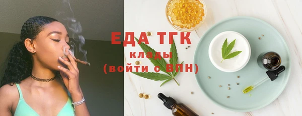 альфа пвп VHQ Лихославль