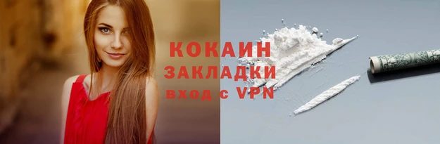 мяу мяу мука Липки