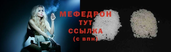 альфа пвп VHQ Лихославль
