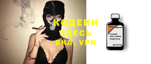 альфа пвп VHQ Лихославль