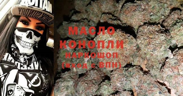 альфа пвп VHQ Лихославль