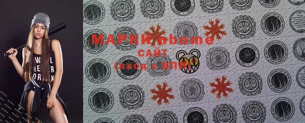 альфа пвп VHQ Иноземцево