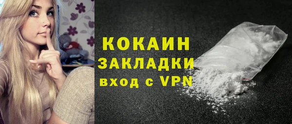 альфа пвп VHQ Лихославль