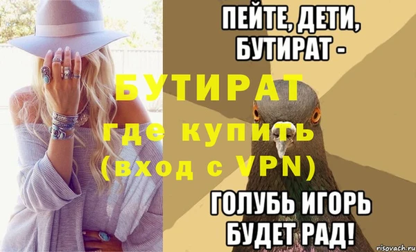 альфа пвп VHQ Лихославль