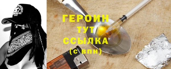 альфа пвп VHQ Лихославль