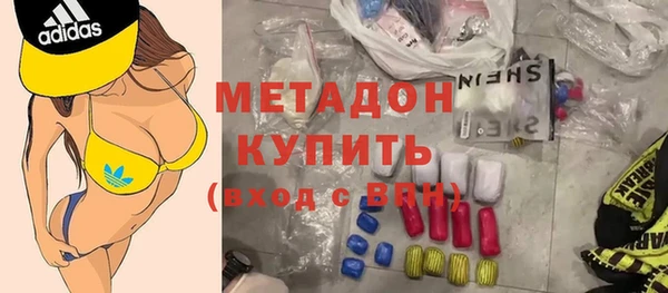 MDMA Premium VHQ Александровское