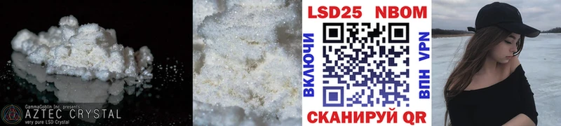 Купить  Лакинск  ЛСД экстази кислота 