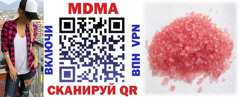 Купить где  Лакинск  МДМА crystal 