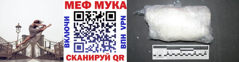 Купить где  Лакинск  Мефедрон мука 