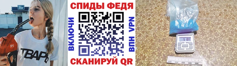 МЕТАМФЕТАМИН витя  Купить закладки  Лакинск 