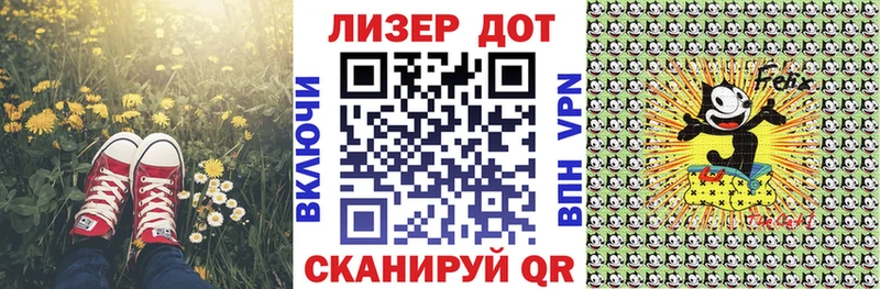 Марки N-bome 1,5мг  Купить закладки  Лакинск 