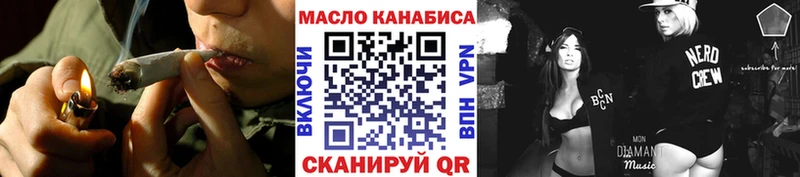 ТГК вейп с тгк  Купить закладки  Лакинск 