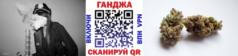 Марихуана SATIVA & INDICA  Купить  Лакинск 