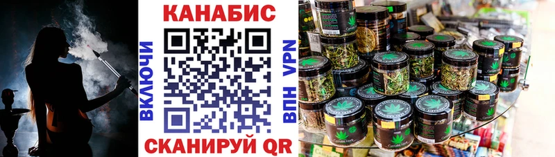 Бошки марихуана THC 21% Лакинск